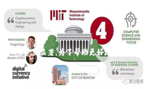 跨境支付金融区块链的兴起，深刻地改变了传统金融和支付系统，尤其是在国际贸易和跨境交易中，其影响力愈发显著。为了帮助更好地理解这个主题，本文将深入探讨“跨境支付金融区块链”的各项内容，涵盖相关的关键词、趋势、技术以及常见问题。

跨境支付金融区块链的未来：推动全球交易的新动力