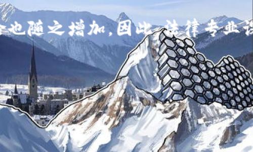 区块链金融是近年来快速发展的一个领域，随着数字货币和去中心化金融（DeFi）的兴起，越来越多的高校和在线教育机构开始提供相关课程。这些课程通常属于以下几个专业的范畴：

1. **金融学**：许多大学将区块链技术的应用纳入金融课程，探讨如何利用区块链技术提高金融交易的效率与透明度。这些课程可能覆盖数字货币、智能合约以及去中心化金融工具等主题。

2. **计算机科学/信息技术**：计算机科学专业的课程可能会涉及区块链的技术架构、共识机制及加密技术等内容。这些课程通常更偏向于技术实施和区块链系统的开发。

3. **经济学**：一些经济学课程会讨论区块链如何改变传统金融体系，以及数字货币对货币政策、市场结构和经济行为的影响。

4. **商科/管理学**：在商科和管理学课程中，区块链技术常用于讨论如何商业流程、提高透明度和效率。此外，管理学课程可能探讨组织如何在商业模型中融入区块链。

5. **法律与合规**：随着区块链金融市场的快速发展，相关的法律和合规性风险也随之增加，因此，法律专业课程中可能会涉及区块链带来的法律问题和合规挑战。

接下来，将详细介绍区块链金融相关的课程内容以及可能引发的相关问题。

区块链金融课程与其专业领域的联系