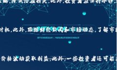 特派交易是指一种快速、灵活的金融交易方式，