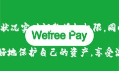 tiaoti全面解析BitP授权：如何高效获取和使用/ti