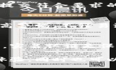   B特派要实名认证吗？安全吗？ /  guanjianci B特派