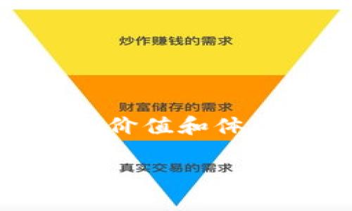 游戏区块链是近年来逐渐兴起的一种新型商业模式，它将区块链技术与游戏行业结合，有效地为游戏玩家创造了新的价值和体验。通过引入区块链技术，游戏不仅能够为玩家提供更为安全、公正的游戏环境，还有助于提升游戏的可玩性和参与度。

### 游戏区块链：新型商业模式的崛起