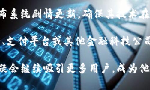 比特派，作为一种日益受欢迎的数字货币钱包，正在逐渐吸引大众的注意。下面将提供一个符合大众和、相关关键词、详细介绍和常见问题。

  比特派：数字货币管理的最佳选择，你了解多少？ / 

 guanjianci 比特派, 数字货币钱包, 加密货币, 区块链, 安全性 /guanjianci 

### 一、比特派简介

在数字货币迅速崛起的今天，许多人开始寻求安全且便捷的方式来管理和存储他们所拥有的加密货币。作为目前市场上较为流行的数字货币钱包之一，比特派凭借其丰富的功能和用户友好的界面，成为越来越多用户的首选。

比特派（Bitpie）是一个采用多重签名技术的一体化数字资产管理平台，支持多种主流加密货币的存储和转账。它不仅支持比特币（BTC），还支持以太坊（ETH）、莱特币（LTC）、EOS等众多数字资产。此钱包提供一个去中心化的环境，用户不需要担心因为平台故障而丢失资产。

在比特派的设计中，安全性始终摆在首位。用户的私钥存储在本地，不会上传至服务器，从而最大程度地保护用户的资产安全。此外，比特派还引入了硬件钱包技术，通过物理设备增强用户的安全防护。

### 二、比特派的主要功能

#### 1. 多币种支持

比特派钱包支持多种主流和小众的数字货币，这使得用户能够在一个平台上管理不同的资产，而无需在多个钱包之间切换。这对于频繁交易的投资者而言，无疑是一大便利。

#### 2. 安全性保障

相较于许多其他数字货币钱包，比特派采取了一系列安全措施。最为重要的一点就是用户的私钥始终保存在本地，这样即使平台遭到攻击，用户的资产也不会受到威胁。此外，比特派还支持硬件钱包，提供额外的安全保障。

#### 3. 用户友好的界面

易于导航的用户界面使得比特派吸引了不少新手用户。即使没有任何数字货币管理经验的人，也能够轻松上手。比特派不仅提供中文界面，还支持多种语言选项，方便全球用户使用。

#### 4. 交易速度快

比特派的交易确认速度也较为迅速，用户能够在短时间内完成个人资产的转账。这一点在市场波动时尤为重要，用户能够在第一时间采取必要措施，保护自己的资产安全。

#### 5. 社区支持和更新

比特派背后有一个活跃的开发团队，他们持续不断地更新和改进功能，这意味着用户能够享受到最好的体验。此外，用户也可以在社区中与其他投资者进行交流，分享自己的使用心得。

### 三、常见问题

#### 问题一：比特派如何保障用户资产的安全性？

比特派如何保障用户资产的安全性？

对于任何一家数字货币钱包，安全性都是用户最为关心的问题之一。比特派为用户资产的安全提供了多重保障措施。首先，比特派采用了先进的多重签名技术，所有的交易都需要多方确认，避免了单点故障带来的风险。

其次，比特派将用户的私钥存储在本地，确保私钥不被上传到服务器。这样，即使比特派的服务器受到攻击，黑客也无法获取用户的私钥。这种去中心化的存储方式十分符合当前区块链的理念。

此外，比特派还设计了级别不同的安全认证机制，用户可根据自己的需求选择相应的安全策略。比如，用户可以设置手机验证码、指纹识别等，来进一步提高账户的安全性。

最后，比特派还定期进行安全审计和风险评估，以及时发现潜在的安全威胁。这些措施共同构成了比特派的安全保障体系，让用户在使用过程中能够安心交易。

#### 问题二：比特派与其他数字货币钱包相比，有何优势？

比特派与其他数字货币钱包相比，有何优势？

随着越来越多的数字货币钱包进入市场，用户在选择钱包时面临的选择也越来越多。相比其竞争对手，比特派具备几项突出的优势。首先，比特派支持多种币种，能够为用户提供一站式服务。很多竞争对手的钱包通常只支持少量币种，而比特派能让用户在同一个平台上管理多种资产，便利性大大增强。

其次，安全性方面，比特派一直以来都受到用户的好评。其去中心化存储和多重签名技术是其他钱包很难实现的，这种安全措施不但保护了用户的资产，也增强了用户的信任感。

除了安全性和多币种支持之外，比特派在用户体验上也下了很大功夫。它的界面设计，新用户能够在短时间内上手。在此方面，许多竞争对手的设计较为复杂，导致用户体验较差，加上交易确认速度快，为频繁操作的交易者提供了极大的便利。

最后，比特派的社区支持和活跃的开发团队也是其优势之一。用户可以在平台上获取最新的市场动态，以及参与到社区讨论中，推动产品的持续改进。

#### 问题三：如何在比特派上进行交易？

如何在比特派上进行交易？

在比特派上进行交易是一个相对简单的过程，即使对于新手也没有太大难度。首先，用户需要下载并安装比特派客户端，并注册一个账号。在创建完账号后，用户需要进行身份验证以确保自身的合法性。

身份验证完成后，用户可通过绑定钱包地址，将资金转入比特派。支持的币种包括比特币、以太坊等，用户可以选择适合自己的币种进行充值。充值完成后，用户将在钱包中看到相应的交易记录。

接下来，用户便可进行交易。用户只需要输入对方的钱包地址以及转账的金额，确认无误后便可提交交易。在交易提交后，用户将看到交易的状态更新，包括待确认和已完成状态。

值得注意的是，用户在交易时需要支付一定的网络手续费，这一点在所有交易平台上都是普遍存在的。确保填写正确的对方地址，以避免资金损失。此外，用户也可以通过比特派钱包管理自己的资产，随时掌握自己资产的动态。

#### 问题四：比特派是否适合新手用户？

比特派是否适合新手用户？

对于许多刚接触数字货币的新手用户而言，选择一个易用且功能全面的钱包至关重要。就这点而言，比特派是一个非常适合新手用户的选择。其用户界面，所有功能都能通过直观的图标找到，使得用户即使没有任何专业知识，也可以轻松上手。

比特派提供了详细的使用指南和教程，新手用户可以根据指导进行操作，无需担心自己在使用过程中会犯错误。此外，比特派社区也是一个非常好的资源，新手用户可以在这里向老用户请教，同时也可获取到最新的行业动态和技术更新。

另外，比特派的多币种支持以及安全特性，使得新手用户能够在一个平台上完成多项操作，避免了在不同钱包间切换带来的困扰。例如，新用户可以先从小额交易开始，逐步了解整个交易过程，增加自己的经验和自信。

总之，比特派在用户友好性和功能多样性上都给予了新手用户很好的体验，是适合新手的数字货币钱包。

#### 问题五：比特派的未来发展方向是什么？

比特派的未来发展方向是什么？

展望未来，比特派的持续健康发展依赖于其对市场动态的敏感性和技术的不断创新。当前，数字货币行业竞争激烈，各类钱包层出不穷。在此背景下，比特派需要保持其核心竞争力，以适应用户不断变化的需求。

首先，比特派可能会继续扩展支持的币种类型，以吸引更多用户。随着市场上新兴数字货币的出现，尤其是DeFi和NFT领域的快速发展，比特派有潜力将这些新兴技术和资产纳入其服务范围，满足用户对多样化资产管理的需求。

其次，比特派可能会加强社区互动，只要用户满意，产品将逐渐得到更广泛的认可。用户的反馈和建议将成为比特派不断改善和完善产品的重要依据。与社区密切合作，不仅能够增强用户黏性，还能培养用户参与感，使用户成为产品发展的重要部分。

技术创新也是比特派未来的一个重要目标。通过不断更新和系统，比特派可以提高交易速度和安全性，以便更好地服务于用户。定期发布系统剧情更新，确保其技术在行业内处于领先位置。

最后，比特派也可能探索与金融机构的合作，拓宽其应用场景。随着对区块链技术接受度的增加，金融行业的转型也在加速进行。与银行、支付平台或其他金融科技公司合作，可以大幅提升比特派的市场地位和竞争优势。

总结：比特派作为一个功能丰富且安全性能高的数字货币钱包，必将在未来的市场中扮演更重要的角色。通过持续的创新和，比特派无疑会继续吸引更多用户，成为他们管理数字资产的首选平台。