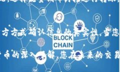 tiaoti如何将B特派的USDT安全转出？/tiaotiUSDT转出