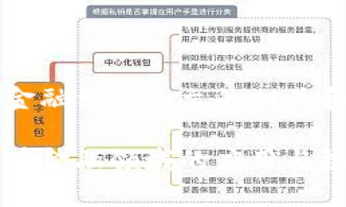 区块链金融结课论文的相关和关键词

区块链在金融领域的应用与挑战研究