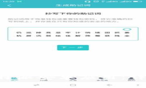 如何下载和安装B特派安卓应用：详细步骤和实用指南