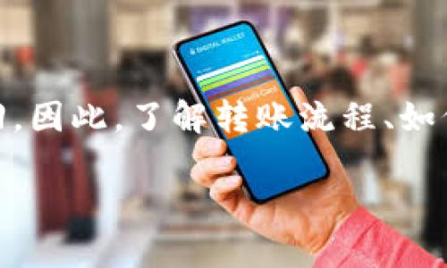 特派钱包转错地址是一个在使用加密货币钱包时广大用户常见的问题。这种错误可能导致用户损失资金，甚至无法追回。因此，了解转账流程、如何识别收款地址，以及如何应对意外情况是相当重要的。接下来，我们将深入探讨这个话题，并解答一些可能的相关问题。

特派钱包转错地址该怎么办？详细指南与解答