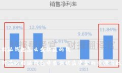 比特派钱包怎么查被盗的钱如何在比特派钱包中