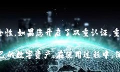   比特派钱包官方网址及使用全攻略 /  guanjianci