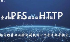 思考一个符合大众和  双11遇到区块链金融危机：