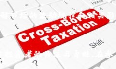 区块链金融衍生品区别是一个在当今金融科技迅