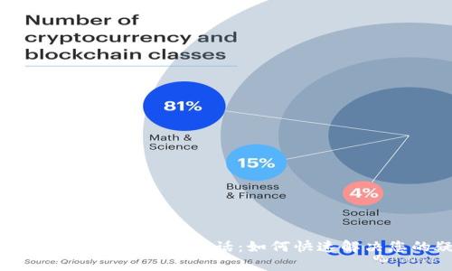 Bitkeep钱包人工客服电话：如何快速解决您的疑问？