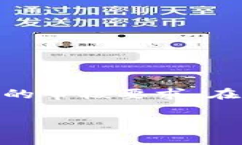 特派人脸审核的时间通常取决于多个因素，包括申请人的数量、系统的工作效率以及具体的审核要求。在这篇文章中，我们将详细探讨特派人脸审核的流程、时间、影响因素，以及常见问题的解答。

特派人脸审核需要多长时间？详解流程与因素影响