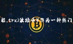 特派（bitpay）作为一个数字货币支付平台，为用