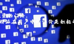 特派（B TePai）是一个在中国互联网金融领域内，