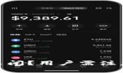 BitP钱包是否会被关闭？用户需注意的风险与应对