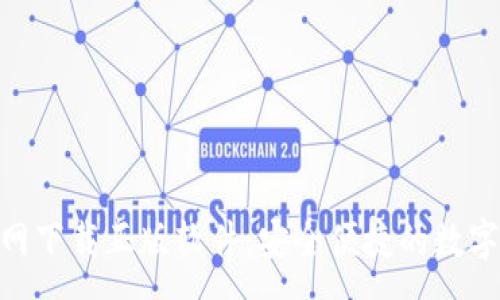 : 

Bitpie钱包官网下载正版软件：安全便捷的数字资产管理工具