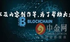 特派是一款功能强大的软件，通常被用来进行数