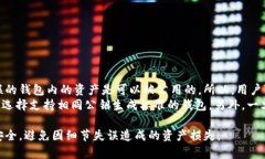   比特派导出私钥的详细步骤和注意事项 /  guan