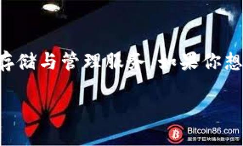 比特派是一款广受欢迎的区块链电子钱包，提供比特币和其他加密货币的安全存储与管理服务。如果你想要找到比特派的最新版本下载地址，这里提供一个详细的介绍和解答相关问题。

比特派最新版本下载指南