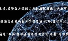 特派下载图片的具体位置取决于你使用的平台或