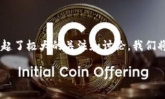 计量金融与区块链都是现代金融领域中的重要概