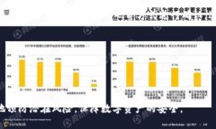    b特派钱包被盗的常见情况及防范措施  /  guan