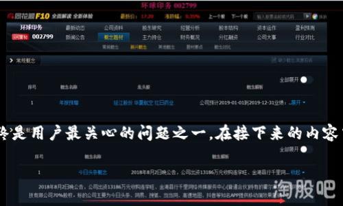 特派钱包会不会被盗走是一个广泛关注和讨论的话题。随着数字货币和区块链技术的快速发展，越来越多的人开始使用数字钱包进行交易和存储资产。然而，安全性始终是用户最关心的问题之一。在接下来的内容中，我们将深入探讨特派钱包的安全性、常见的安全隐患以及如何保护自己的数字资产。同时，我们会回答一些常见的相关问题，以帮助用户更好地理解和应对这些挑战。

特派钱包安全性分析：会不会被盗走？