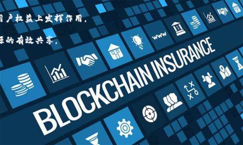 

niaoti区块链技术驱动的金融：未来金融体系的变革之路/niaoti

关键词：

区块链技术, 金融改革, 去中心化, 数字货币, 智能合约/guanjianci

---

区块链技术驱动的金融概述

在21世纪的今天，区块链技术正在以其独特的去中心化和透明化特性，迅速改变着传统的金融体系。它的出现不仅仅带来了一种新的交易方式，更是为金融服务的提升提供了新的可能性。首先，我们需要明确什么是区块链技术。区块链是一种分布式数据库技术，通过多方网络的共同维护，确保了数据的不可篡改和透明共享，这在金融行业中具有重大意义。

金融行业的核心在于信任，而传统金融业务的许多环节依赖于中介机构来建立信任。而区块链技术通过其去中心化的特性，能够实现点对点的信任机制，从而降低了中介成本，提高了效率。用户能够直接在平台上进行资金交易，减少了传统金融体系中耗费的时间和成本。

此外，数字货币的兴起也是区块链驱动金融变革的重要表现。比特币、以太坊等数字货币在特定场景下已逐渐被接受为交换媒介，推动着支付及清算的革命。

---

区块链如何重塑金融行业

1. **去中心化金融（DeFi）**: 这是区块链技术在金融领域最具影响力的应用之一。传统金融往往由银行和金融机构控制，而DeFi则利用区块链提供去中心化的金融服务。例如，用户可以通过智能合约直接借贷，而无须中介介入，这不仅提高了效率，降低了成本，同时也为用户提供了更大的自由。

2. **提高透明度和安全性**: 通过区块链，所有交易都被记录在公开的账本上，任何人都可以随时查阅。这种透明性大大降低了欺诈行为的可能性。而且，借助于密码学，区块链能够保证数据的安全性，使得金融交易更为安全。

3. **跨境交易的便捷性**: 传统的国际汇款往往需要数天的时间，并且会涉及高昂的手续费。然而，基于区块链技术的跨境支付可实时到账，降低了成本，缩短了时间，让国际资金流动更加顺畅。

4. **智能合约**: 这是一种可以自我执行合约条款的程序，不需要通过中介。例如，在保险行业，用户可以在满足特定条件后，自动获得赔偿，大大提高了处理效率。

5. **新金融产品的诞生**: 区块链技术的应用催生了许多新型金融产品，例如证券化代币和集体投资计划等，为投资者提供了更多的选择。

---

与传统金融相比，区块链金融有哪些优势？

区块链金融与传统金融相比，拥有以下几大优势：

1. **成本降低**: 传统金融往往需要第三方中介（如银行和支付机构）介入，而区块链的去中心化特性使得用户可以直接交易，节省了中介费用。此外，区块链技术的高效性，可以减少处理模式的时间延迟，从而降低成本。

2. **提高效率**: 在传统金融中，通常需要多重审核和流程，而通过区块链技术，交易记录可以即时更新并被多方实时验证，从而加速交易流程。国际汇款业务通过传统银行需要几天甚至几周，而使用区块链技术，交易几乎是即时完成的。

3. **增强安全性**: 利用区块链的加密技术，可以有效防止数据被篡改。在传统金融系统中，中心化的平台往往是攻击者的目标。而在区块链上，由多个节点共同维护数据，降低了单点故障的风险。

4. **用户控制**: 传统金融中，用户的资金和数据往往由金融机构控制。而在区块链金融中，用户可以真正掌握自己的资产，无需依赖第三方。

5. **创新型金融服务**: 区块链技术的应用使得诸如去中心化金融、数字货币和智能合约等创新型金融服务成为可能，为用户提供了多种选择，满足了不同的金融需求。

---

可能的相关问题

1. 区块链技术如何保障金融交易的安全性？

在金融领域，交易的安全性尤为重要，区块链技术通过以下几种方式保障交易的安全性：

1. **加密技术**: 区块链使用了强大的加密算法，确保用户的数据和交易信息不会被未授权者访问或篡改。所有交易在被记录到链上之前，都会经过加密，只有拥有相应密钥的用户才能访问这些信息。

2. **去中心化的结构**: 区块链的去中心化特性使得数据分散存储在各个节点上，没有中心化的存储方式，这样即使某个节点遭到攻击，整个网络的数据也不会受到影响。

3. **不可篡改的交易记录**: 所有交易在被确认后，都会被永久记录在区块链上，一旦记录就无法更改。这种不可篡改性能够有效预防欺诈行为，提升交易的可信度。

4. **共识机制**: 区块链技术使用的共识机制（例如PoW、PoS等）确保了所有参与者对交易的真实性达成一致。这样不仅提高了交易的安全性，也防止了双重支付等欺诈行为的发生。

---

2. 区块链技术在金融行业面临哪些挑战？

尽管区块链技术在金融领域的应用前景广阔，但也面临着多种挑战：

1. **监管政策的不确定性**: 当前，许多国家和地区对区块链及加密货币的监管政策尚不明确，有些国家甚至出现了禁止相关交易的现象。这阻碍了区块链技术在金融领域的广泛应用。

2. **技术研发和成本**: 虽然区块链的去中心化和透明度优势明显，但其系统的构建和维护却需要高昂的技术投入，许多中小型金融机构面临资金和技术能力不足的困境。

3. **用户教育和接受度**: 许多用户对于区块链及其运行机制了解甚少，导致其接受度较低。金融机构需要花费时间和精力去教育用户，从而推动区块链金融产品的使用。

4. **可扩展性问题**: 目前不少区块链网络在交易处理速度和并发量上仍然存在瓶颈。如果不能有效解决这些问题，大规模应用仍面临挑战。

5. **安全问题**: 虽然区块链技术本身具有良好的安全性，但相关应用（如钱包软件）仍然不是百分之百安全，容易受到黑客攻击。因此，用户需要提高安全意识。

---

3. 去中心化金融（DeFi）是什么？它的运作模式是怎样的？

去中心化金融（DeFi）是基于区块链技术的金融服务生态系统，它的目标是提供完全开放的、无需中介的金融服务。

1. **基本概念**: DeFi通过智能合约在区块链上实现各种金融服务，包括借贷、交易、保险等，所有操作都无需依赖传统金融机构。用户可以通过钱包直接与智能合约进行交互。

2. **运作模式**: 在DeFi中，用户的资产仍然属于用户自己，通过将资产存入DeFi协议（如借贷平台）来获取利息或奖励。这些协议通过算法自动决定利率，而不是由中心化的银行来设定。此外，利用流动性挖矿等机制，用户可以获取额外的收益。

3. **核心应用**: DeFi的核心应用包括去中心化交易所（DEX），这些交易所允许用户通过智能合约直接交易资产; 借贷平台，比如Aave和Compound，用户可以通过质押加密资产来借贷; 以及稳定币，保持其价值稳定并用于DeFi生态系统中的交易。

4. **优势与劣势**: DeFi的优势在于去中心化、开放透明、全球可用和高效率。然而，它也存在技术风险和用户风险，例如智能合约漏洞或者价格波动带来的流动性风险。

---

4. 数字货币与区块链驱动金融的关系是什么？

数字货币是区块链技术的重要应用之一，它与金融服务紧密相关，主要体现在以下几个方面：

1. **支付方式的转变**: 数字货币作为一种新型支付工具，越来越多的人接受它用于日常交易，这在一定程度上促进了金融交易的便利性。它可以快速、低成本地进行跨境结算，改变了传统的国际汇款方式。

2. **新型资产类型**: 数字货币的出现为投资者提供了新的资产类别。许多人认为这是一种新的“数字黄金”，能作为对抗通货膨胀的工具，同时，去中心化金融（DeFi）领域中也产生了大量的数字资产激励机制。

3. **影响货币政策**: 主流数字货币的快速增多使得各国中央银行开始重视数字货币的监管，甚至有些国家已经开始探索发行自己的中央银行数字货币（CBDC）。这一变化势必会影响到全球的金融生态。

4. **促进金融包容性**: 数字货币能够为没有银行账户的人群提供金融服务。在一些发展中国家，用户可以通过手机进行数字货币交易，提高财务管理的便利性和效率。

5. **竞争与挑战**: 虽然数字货币为金融体系带来了创新，但也对传统金融机构构成了威胁，传统金融机构需要重新评估自身的业务模式，以适应新形势下的竞争。

---

5. 区块链金融的未来发展趋势是什么？

随着区块链技术的不断演进，区块链金融的未来发展趋势可能包括：

1. **监管框架的逐步完善**: 随着越来越多的用户进入区块链金融领域，国际社会会对其进行更为明确的监管，以打击欺诈和洗钱行为，并在保障用户权益上发挥作用。

2. **跨链技术的应用**: 未来可能出现更多的跨链技术，解决不同区块链之间的互操作性问题，使得不同的DeFi协议和资产能够无缝连接，促进资源的有效共享。

3. **金融产品的多样化**: DeFi领域将继续创新，推出更多金融产品，如衍生品、合成资产等，满足用户的多样化需求。

4. **区块链与其他技术的融合**: 随着AI、物联网等新技术的发展，区块链技术将在更多领域内与之结合，提高其应用的广泛性和有效性。

5. **用户体验的**: 未来用户界面和用户体验将得到极大改善，让普通用户更容易使用区块链金融产品，享受其带来的便利。

---

通过分析区块链在金融领域的应用、挑战及未来趋势，我们可以看到，尽管面临诸多问题，但区块链的创新潜力和发展前景仍然让人期待。这将是改变我们金融生活方式的重要技术之一。