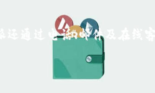 特派是一个中国本土品牌，成立于2000年，主要专注于电子消费品和智能家居领域。该品牌致力于提供高品质、创新性强的电子产品，涵盖了家庭音响、智能家居设备、移动通讯等多个子类别。特派凭借其优良的产品质量和独特的市场定位，在国内外市场上取得了显著的成绩。

### 历史与发展
特派自创立以来，经过多年的发展，逐渐从最初的家电产品拓展到智能家居领域。在这个过程中，特派不断投入研发费用，致力于技术创新，以确保产品在功能和设计上的领先地位。

### 产品线
特派的产品线非常丰富，涵盖了家庭音响、智能灯具、家用监控设备等。每个产品都有其独特的市场定位和应用场景，满足了不同消费者的需求。

### 市场定位
特派该品牌的市场定位偏重于中高端消费市场，强调产品的质量和创新，与其他品牌形成了明显的差异化竞争优势。

---

#### 可能相关的问题

特派品牌的核心竞争力是什么？
特派品牌的核心竞争力体现在几个方面：首先是strong技术创新/strong。特派注重研发，不断推出新技术和新产品，比如使用最先进的智能控制技术，使得用户能够通过手机进行家居产品的管理。其次是strong产品质量/strong，特派线下有多重严格的质量控制流程，从材料挑选到生产环节，确保每一件产品的高标准和耐用性。此外，特派的strong品牌信誉/strong也是其竞争优势之一，凭借多年的市场积累，特派在消费者中形成了良好的口碑。

特派品牌在国际市场的表现如何？
在国际市场上，特派不断扩展其业务，与多个国家的分销商建立了合作关系，推动了品牌的全球化进程。特派的产品在欧美及东南亚国家受到热烈欢迎，特别是在智能家居设备方面，其创新性和易用性使其在国际市场中脱颖而出。同时，特派也通过参与国际展会，展示其最新产品，以吸引更多国际买家的关注，为品牌开拓新的营销渠道。

特派品牌未来的发展方向是什么？
特派未来的发展方向主要集中在几个领域：首先是扩大产品线，通过研发更多智能家居相关产品，满足消费市场的多样化需求；其次是加强国际市场的布局，计划在更多国家设立分公司或办事处，以拓展海外市场。此外，特派还将致力于通过strong环保/strong和可持续发展策略，提升品牌形象，以应对全球日益增长的环保意识。

特派的目标消费群体是谁？
特派的目标消费群体主要是中高端收入人群，特别是注重生活品质、追求科技感与便捷性的年轻家庭和白领群体。为了吸引这个群体，特派在产品设计上更加注重现代美学和智能化功能，同时通过网络营销和社交媒体与消费者进行更深层次的互动，以提升品牌的知名度与美誉度。

特派的售后服务体系如何？
特派品牌非常重视售后服务，坚持以顾客为中心，为消费者提供全面、高效的售后支持。特派在全国范围内设有多个维修中心，配备专业的维修人员，确保在购买产品后，消费者能够享受到高质量的服务。此外，特派还通过电话、邮件及在线客服等多种方式，方便消费者在使用过程中遇到问题时能够及时获得帮助。

请问您需要更多相关信息吗？