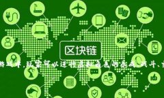 斗罗世界是一款基于区块链技术的游戏，结合了