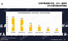 特派是中国一家比较有知名度的电商平台，其全