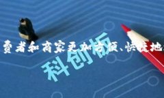 特派交易是近年来在电子商务和个人交易中越来