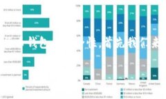 比特派安全性怎么样可靠吗这个问题在近年来随
