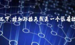 特派（TP-Link）无线路由器是许多人在家中或办公