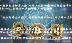 如何下载B特派？详细步骤与注意事项下载B特派