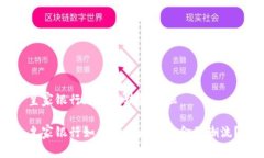 皇家银行加入区块链金融皇家银行如何引领区块