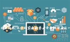 区块链游戏无利可图是一个引人关注的话题，尤