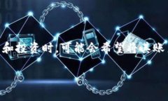 比特派是一款流行的数字钱包和交易所，为用户