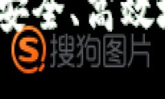 Bitp买币指南：如何安全、高效地进行数字货币交