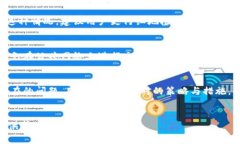 OK转入B特派涉及一些复杂的过程和安全问题。在