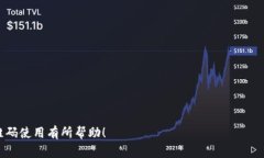 特派是一种新兴的配送和物流服务，越来越多的