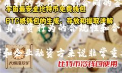 特派质押率是一个涉及金融和信贷市场的重要概