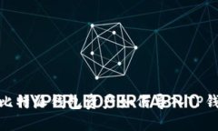 : 比特派钱包资产如何导入TP钱包