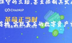 区块链与加密游戏：新兴数字经济的未来关键词