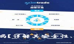 思考一个符合大众和和5个相关的关键词b特派钱包