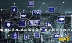 比特派里面有多少钱啊这个问题涉及到比特币及